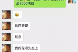 华容讨债公司成功追回初中同学借款40万成功案例